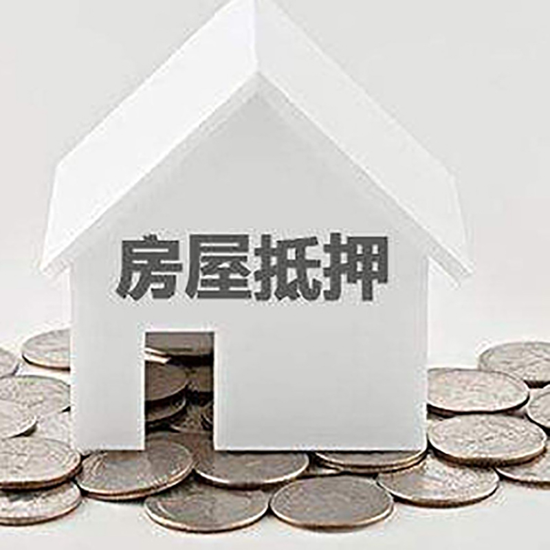 岚县重庆办理房产抵押贷款需要两个人签字吗