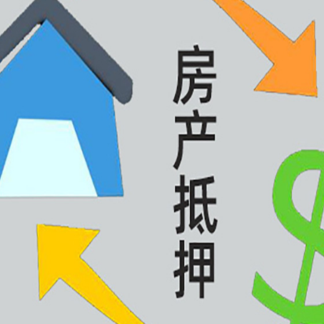 岚县助贷公司正规的有哪些新渝启服