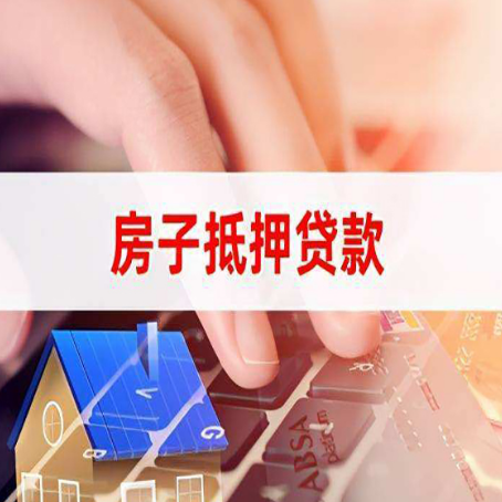岚县贷款公司正规的有哪些新渝启服