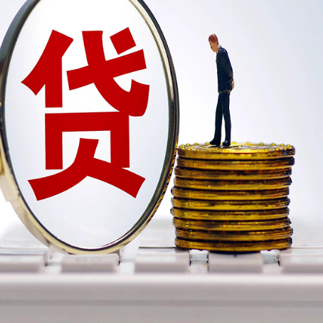 岚县贷款中介公司新渝启服需要的资料