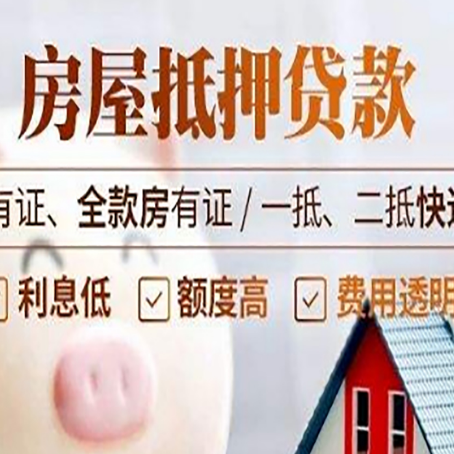 岚县贷款中介公司新渝启服本地公司