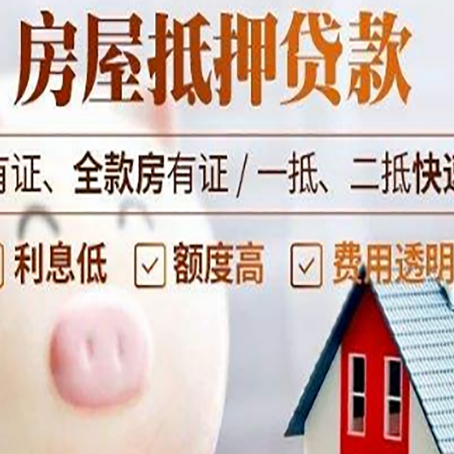 岚县贷款中介公司新渝启服实力公司